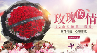 湖南永州祁阳县龚家坪镇鲜花速递